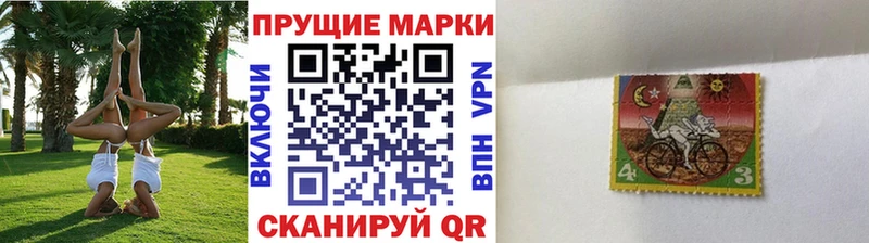 Марки NBOMe 1,8мг  Белгород 