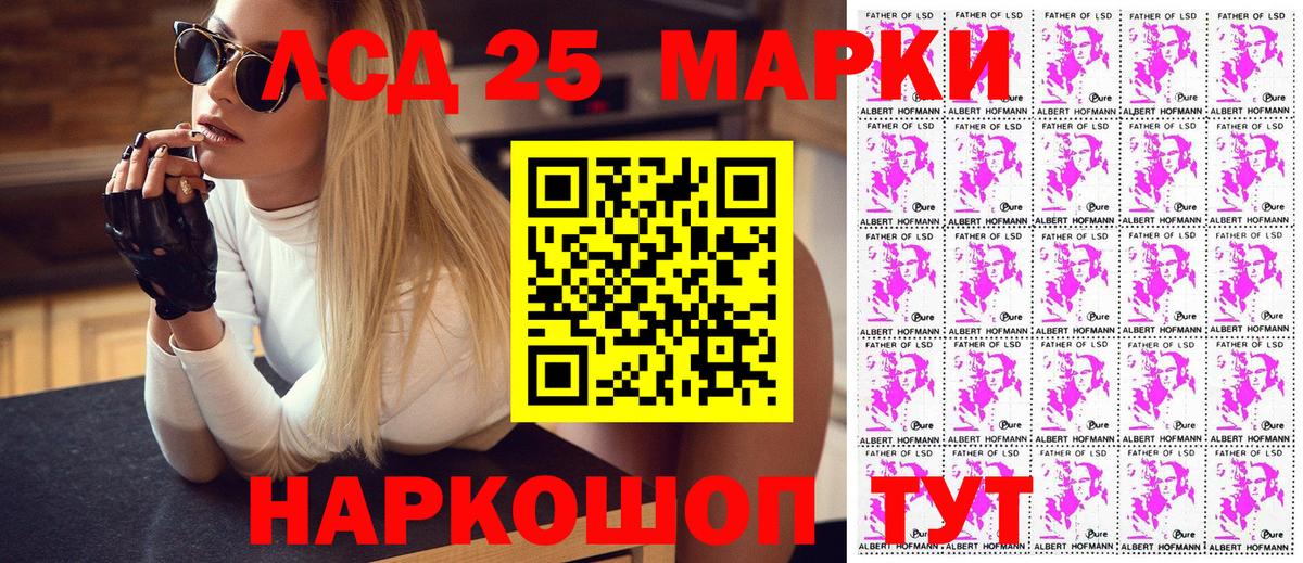 Марки N-bome 1,5мг Белгород