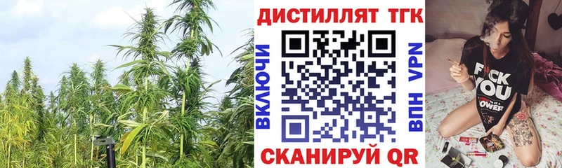 магазин  наркотиков  Белгород  ТГК гашишное масло 