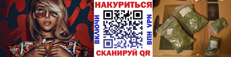 купить  сайты  Белгород  Марихуана конопля 