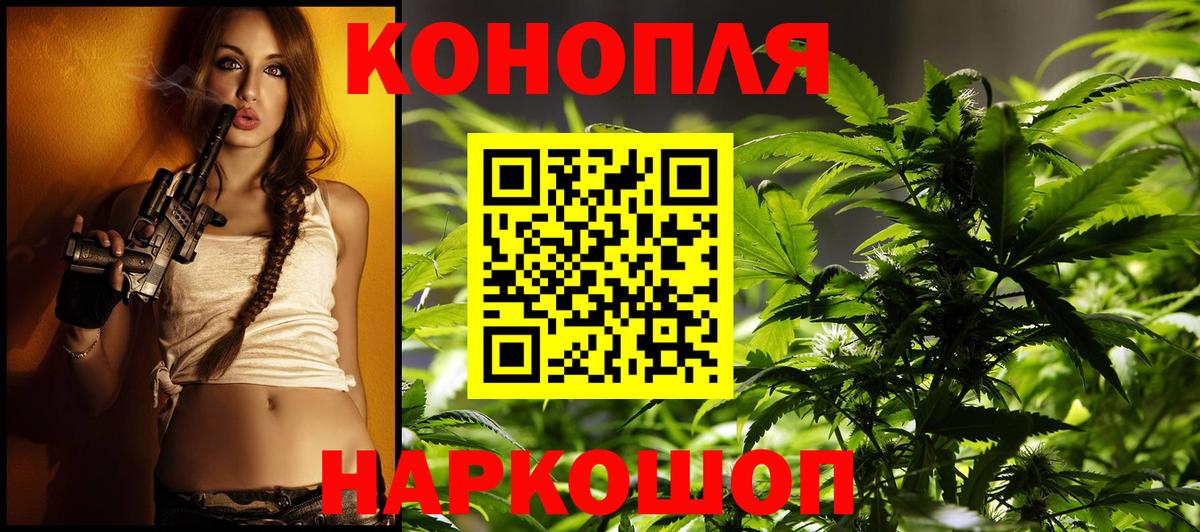 Бошки марихуана VHQ  Каннабис индика  Белгород  Вход с VPN 